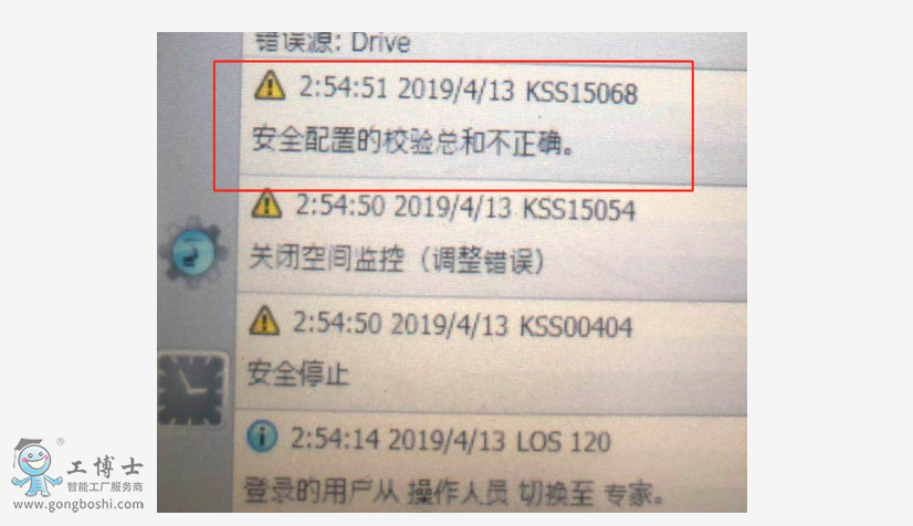 庫卡機器人示教器