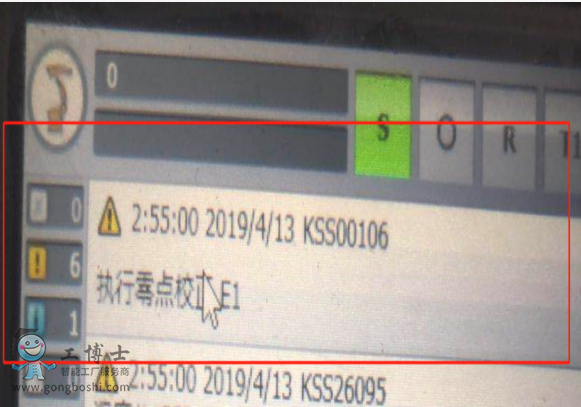 庫卡機器人示教器