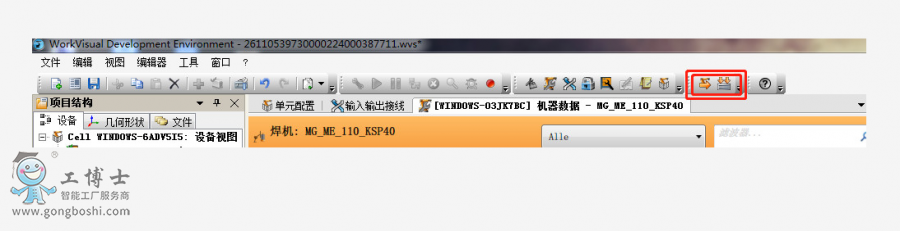 庫卡機器人示教器