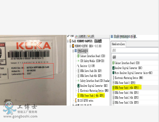 庫卡機器人維修