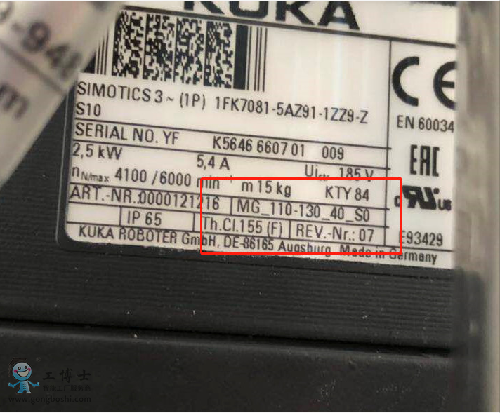 庫卡機器人伺服電機