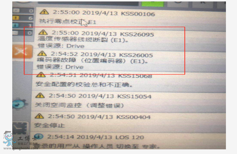 庫卡機器人示教器